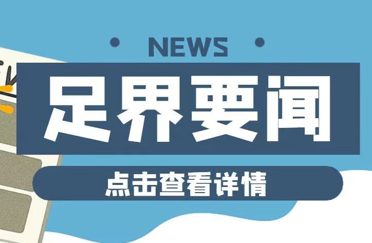 足界要聞 | 中沐委張錦忠會(huì)長(zhǎng)一行來(lái)遼寧考察；“孝行中華·全國(guó)義剪”公益活動(dòng)傳遞溫情 溫暖人心；北派修腳組織敬老助老公益活動(dòng)……  
